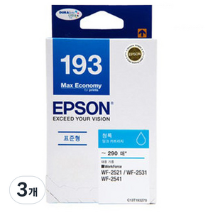 엡손 193 정품잉크 T193270, 청록, 3개