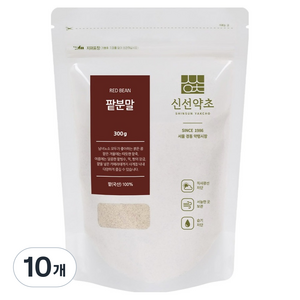 신선약초 국내산 팥가루 분말 파우더 국산팥 100% 곡물가루 베이킹요리재료, 300g, 10개