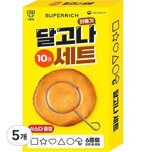 슈퍼리치 스테인리스 스틸 달고나 만들기 10종 + 식소다 세트, 혼합색상, 5개
