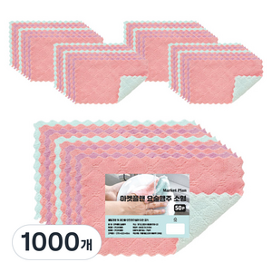 마켓플랜 벨벳 양면 요술행주 랜덤발송, 1000개