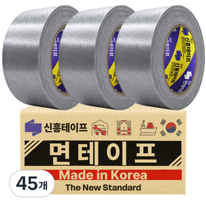 신흥테이프 국산 대용량 라바 청면테이프 48mm X 25M 은색, 45개
