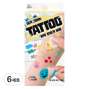 iiGEN 조선문방구 내가 그리는 타투 만들기 세트, 혼합색상, 6개