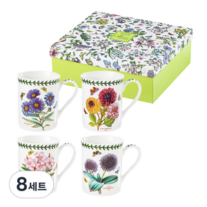 포트메리온 보타닉가든 머그컵 4종 세트, 혼합색상, 8세트