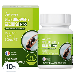 JW중외제약 메가 비타민B 12 프리미엄 Pro 18g, 10개, 60정