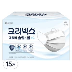 크리넥스 데일리 슬림 앤 쿨 비말차단 마스크 대형 KF-AD, 60개입, 15개, 화이트