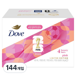 도브 FIFA 핑크 클렌징 뷰티바, 90g, 144개입