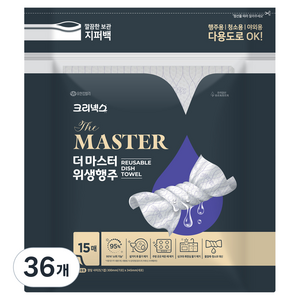 크리넥스 더 마스터 위생행주, 15개입, 36개