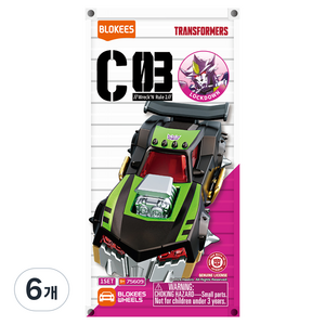블로키 휠 트랜스포머 카 C 03 피규어 랜덤발송, 6개