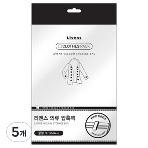 리벤스 매직 의류 압축팩 밸브형, 6매, 5개