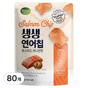 바다소리 생생연어칩 로스티드 어니언맛, 80개, 30g