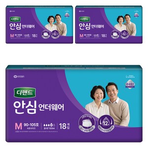 디펜드 남녀공용 안심 언더웨어 성인기저귀, 중형, 18개입, 3개