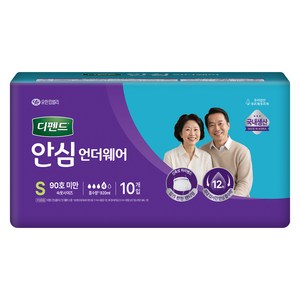 디펜드 남녀공용 안심 언더웨어 성인기저귀, 1개, 10개입, 소형