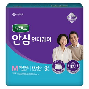 디펜드 남녀공용 안심 언더웨어 성인기저귀, 중형, 9개입, 1개