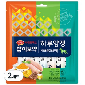 하림펫푸드밥이보약 강아지 하루양갱 피모 10p + 면역 10p + 관절 10p 세트, 닭고기, 240g, 2세트