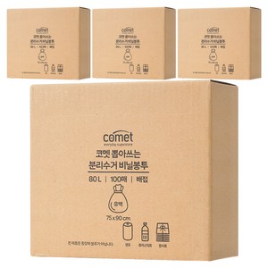 코멧 뽑아쓰는 분리수거 배접 비닐봉투, 400개, 80L