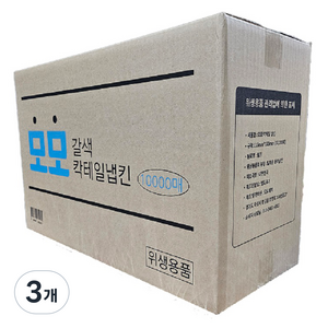 모모제지 칵테일 무지 냅킨, 갈색, 3개, 10000개입