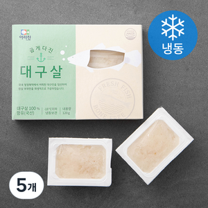 아라찬 곱게다진 대구살 (냉동), 120g, 5개