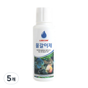 리컴 물갈이제, 5개, 120ml