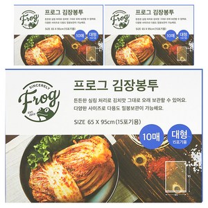 프로그 김장봉투, 대형(약15포기), 10개입, 3개