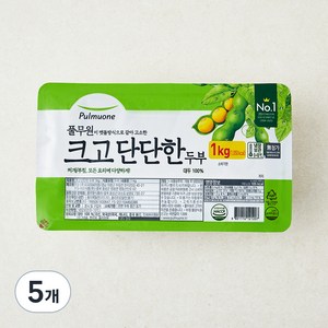 풀무원 크고 단단한 두부, 1kg, 5개