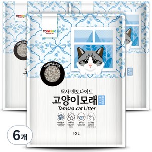 탐사 벤토나이트 고양이 모래 베이비 파우더향, 10L, 6개, 베이비파우더향