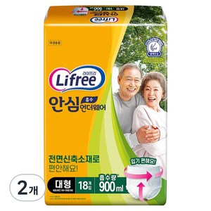 라이프리 남녀공용 안심 흡수 언더웨어 성인기저귀, 대형, 18개입, 2개