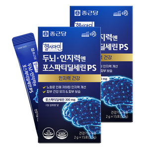 종근당 헬시아민 두뇌 인지력엔 포스파티딜세린 PS, 15회분, 2개