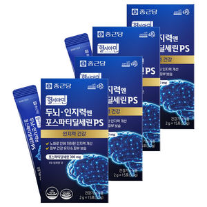 종근당 헬시아민 두뇌 인지력엔 포스파티딜세린 PS, 15회분, 4개