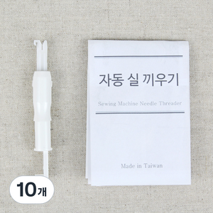 Jstrading 편리한 자동 실 끼우기 도구 0.8 x 7.3 cm, 10개
