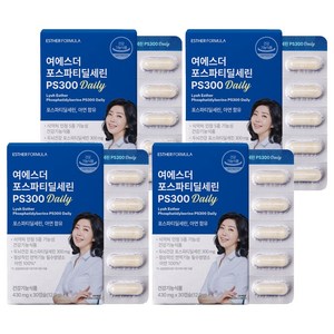 에스더포뮬러 여에스더 포스파티딜세린 PS300 Daily 12.9g, 4개, 30정