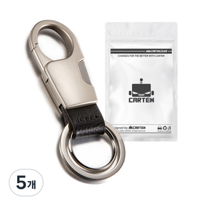 카템 ZB 버클온 키링 CT185, 5개, 크롬
