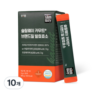 슬림웨이 카무트 브랜드밀 발효효소 30p, 10개, 30회분