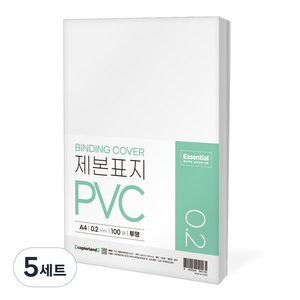 카피어랜드 에센셜 PVC 제본표지 0.2mm, 투명, A4, 5세트