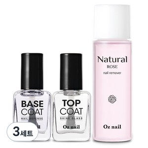 오즈네일 매니큐어 퍼펙트 기초 네일 3종 세트, 3세트, 베이스 코트 8ml + 탑 코트 8ml + 내추럴 로즈 리무버 100ml