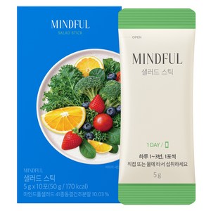푸드올로지 마인드풀 샐러드스틱 10p, 1개, 50g