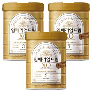 임페리얼드림XO 분유 3단계, 800g, 3개