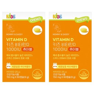 마미앤대디 키즈 어린이 비타민D 1000IU 츄어블 150mg, 2박스, 60정