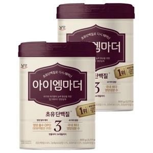 아이엠마더 초유단백질로 다시 태어난 분유 3단계, 800g, 2개