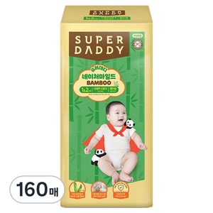 슈퍼대디 네이처마일드 밤부 밴드형 기저귀 남여공용, 신생아용(NB), 160매