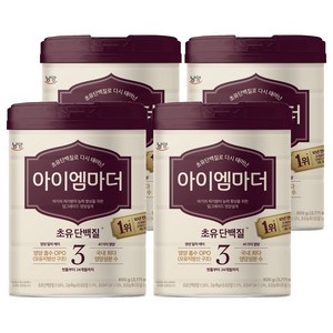아이엠마더 엄마로 태어나다 All New Edition 분유 3단계, 800g, 4개