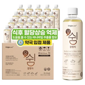 오리진케어 당쉼 결명자 차음료, 20개, 500ml