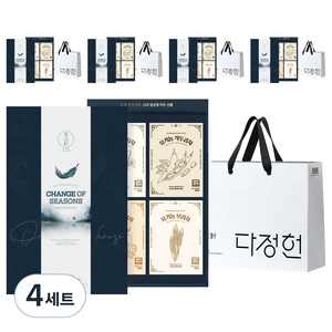 다정헌 유기농 국산차 4종 선물세트 + 쇼핑백, 작두콩차+검은콩차+귤피차+녹차, 4세트
