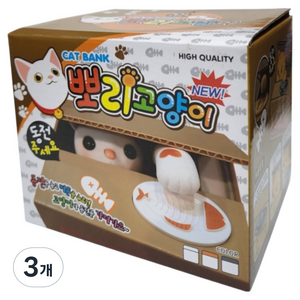 뽀리고양이 저금통, 3개, 혼합색상