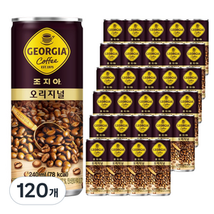조지아 오리지널 커피, 240ml, 120개