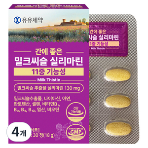 유유제약 11중기능 밀크씨슬 실리마린 카제로템 영양제 18g, 4개, 30정