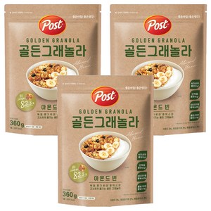 포스트 골든 그래놀라 아몬드 빈 시리얼, 360g, 3개
