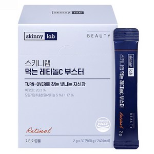 스키니랩 먹는 레티놀C 부스터 30p, 60g, 1개