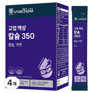 서울대위바이옴 고업 액상 칼슘 350, 30회분, 600g, 4개