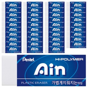 펜텔아인 펜텔 ZEAH06 지우개 중형, 블루, 40개