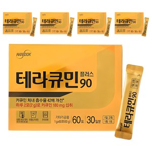 테라큐민 플러스90, 60g, 5개